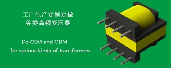 Ee/Ei/Ef/Eel/Etd High Frequency Transformer